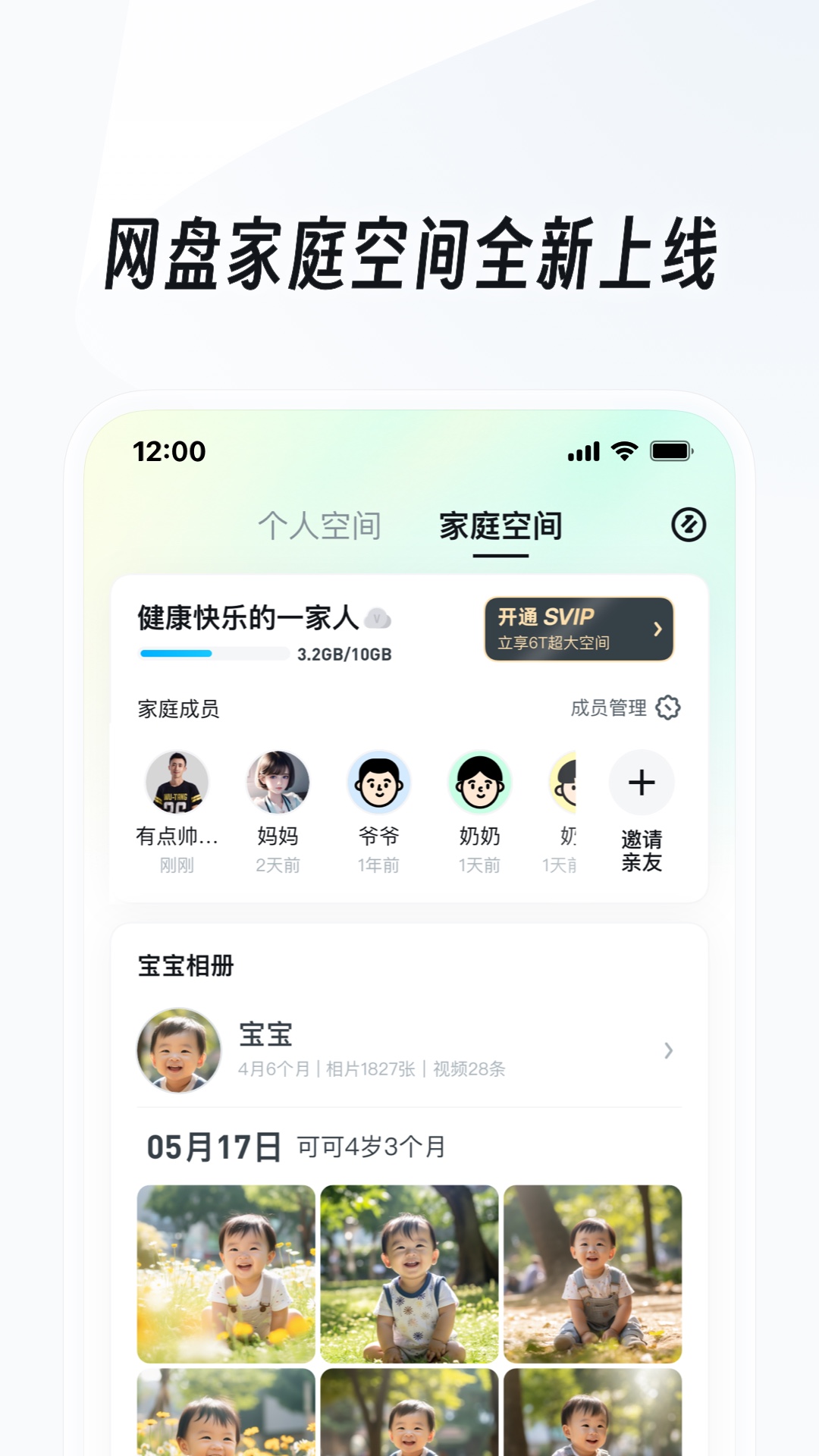 左脚三四脚趾麻预示什么截图