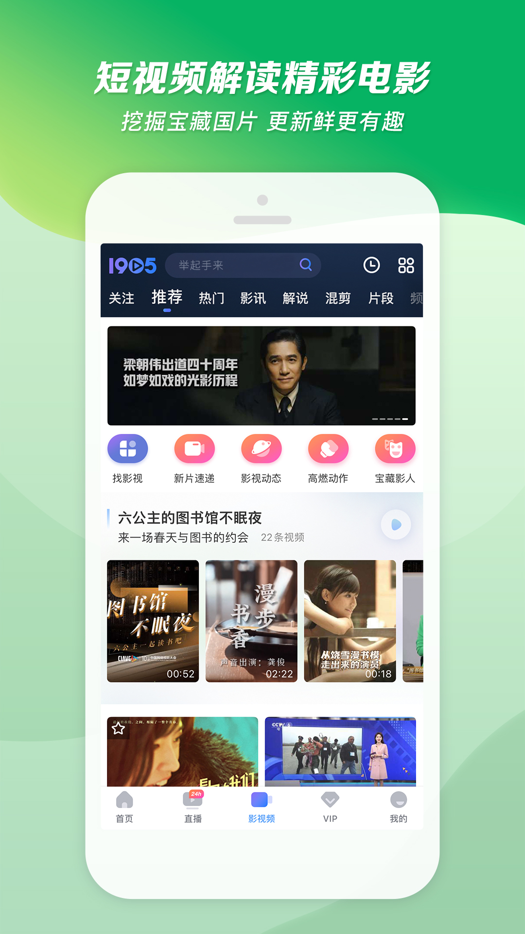 学校袜子制度截图